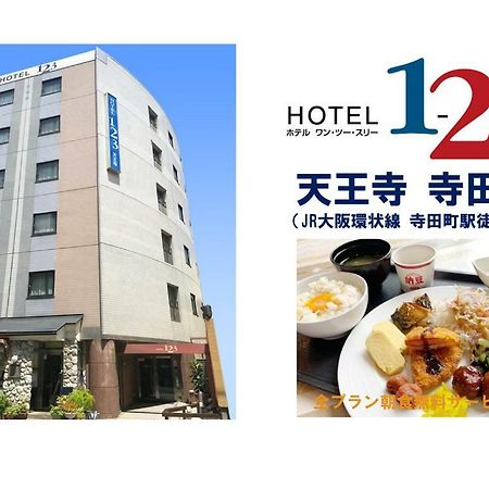 Hotel 1-2-3 Tennoji Teradacho Osaka Eksteriør billede