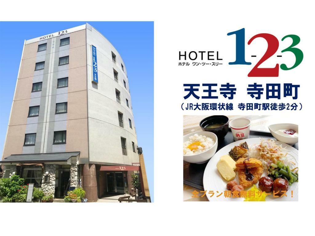 Hotel 1-2-3 Tennoji Teradacho Osaka Eksteriør billede